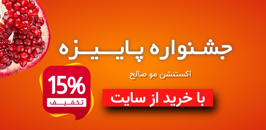 Slide خرید موی طبیعی برای اکستنشن